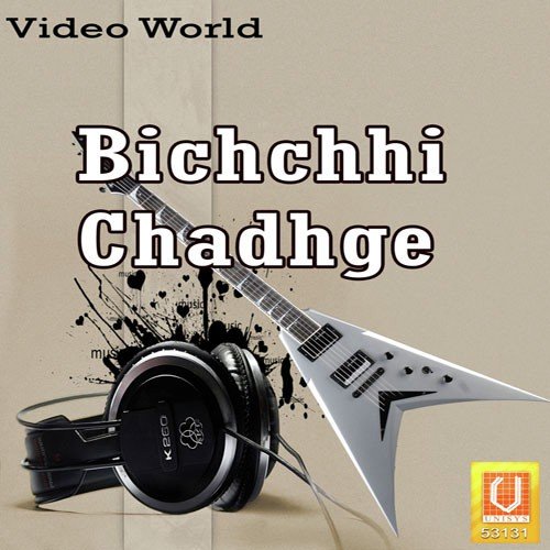 Bal Mukund Patel Songs MP3 Download